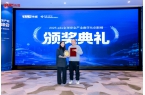 ?？扑笷OCUS榮膺“2025全球安全產(chǎn)業(yè)數(shù)字化創(chuàng)新50強(qiáng)”